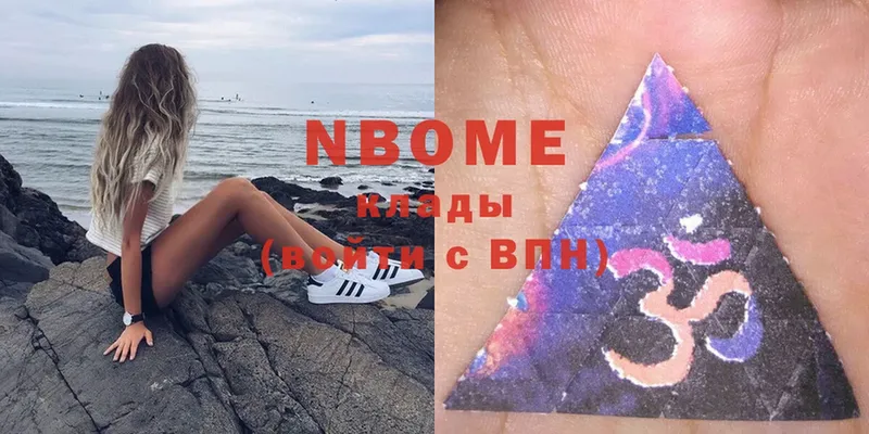 магазин  наркотиков  Горячий Ключ  Марки NBOMe 1,5мг 